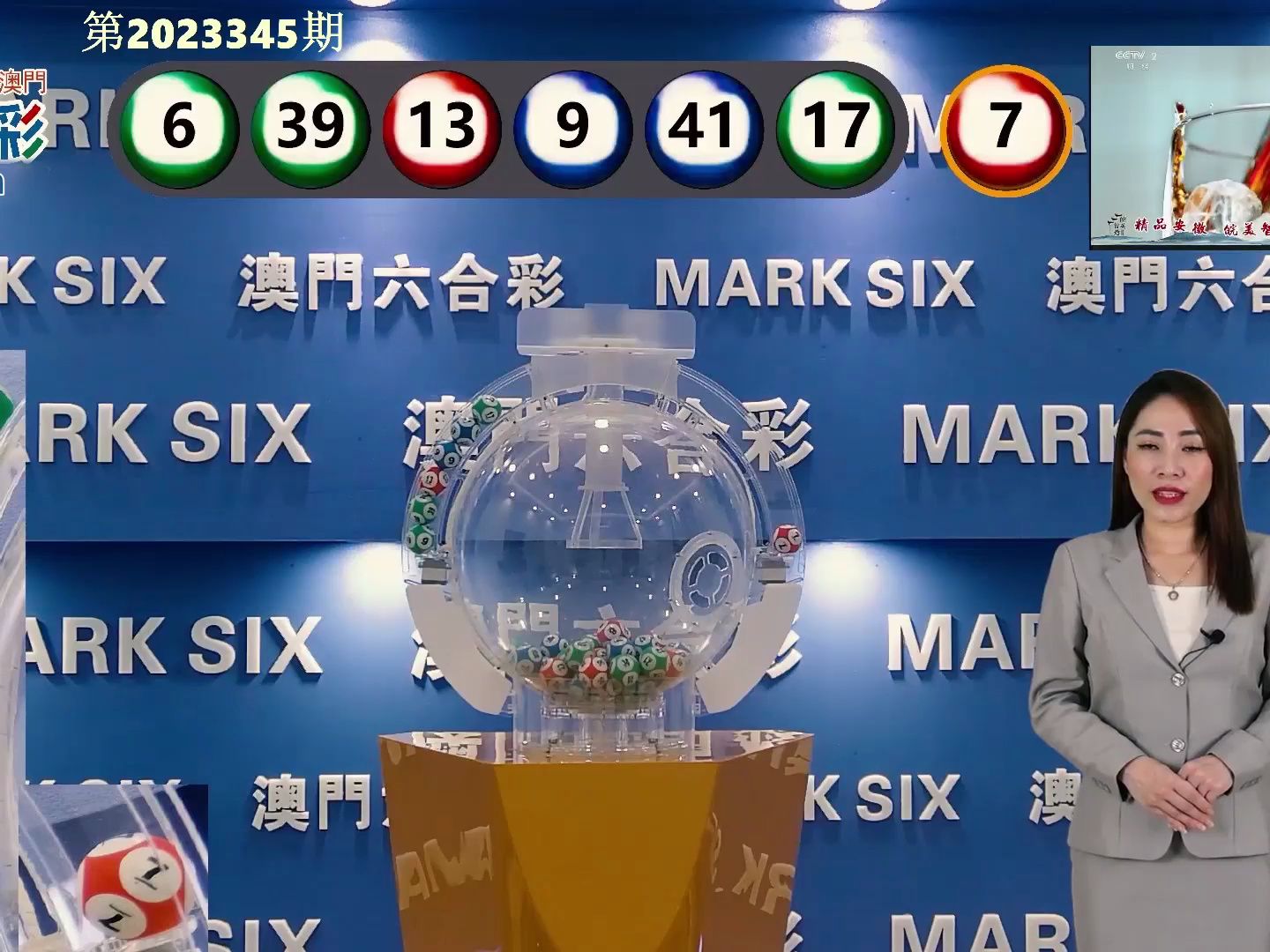 今日新奥门开奖走势图及结果预测汇总，深度解析与图片大全新澳门开奖结果2020+开奖记录_
