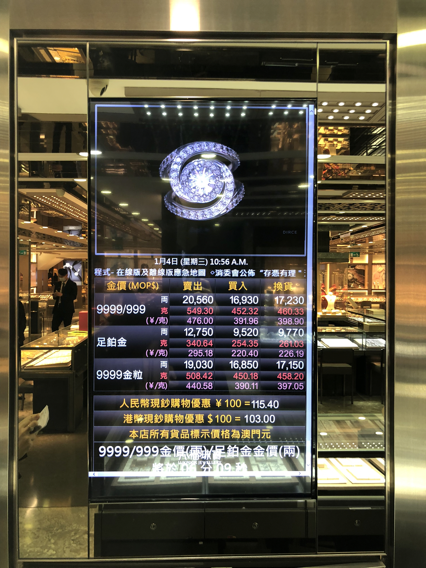 新奥门开奖走势图今日预测与价格分析新澳门开奖