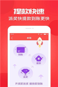 新澳门开奖结果
