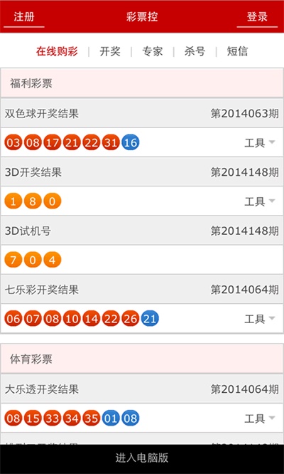 探索新奥门开奖走势，高清图片与视频的全面解析新澳门开奖结果2020+开奖记录_