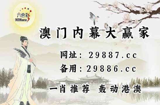 探索新奥门开奖走势，高清图片大全的简单版下载与安卓最新版本2021澳门开奖结果综合走势图