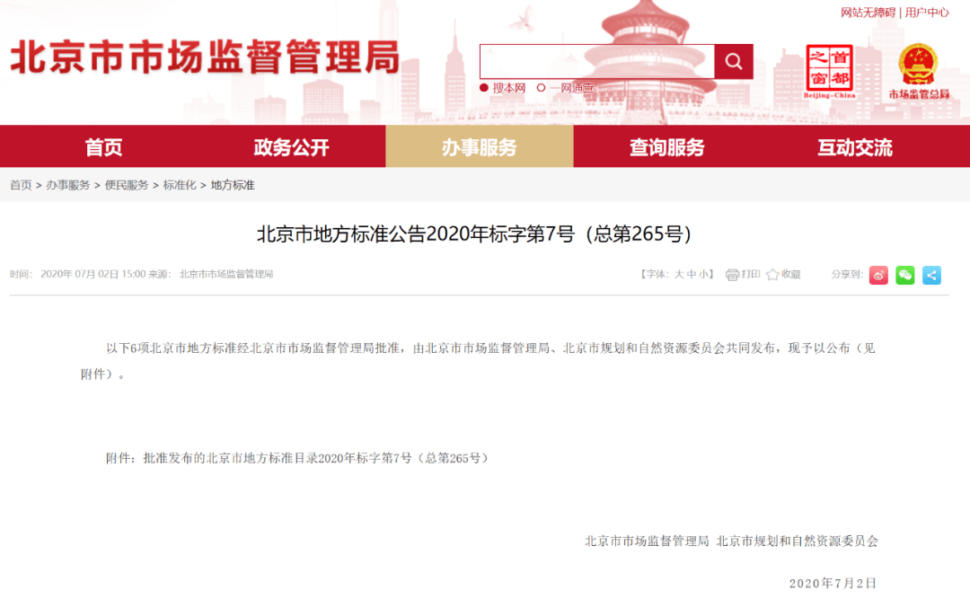 新奥门开奖信息汇总与安全下载指南新澳门开奖结果2020+开奖记录_