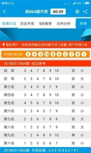 新奥门开奖走势图片汇总大全集，免费视频播放与下载指南（最新版）新澳门开奖