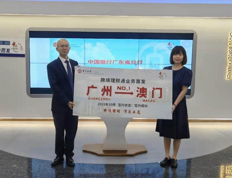 新奥门开奖走势图片汇总大全集最新简报2021澳门开奖结果综合走势图