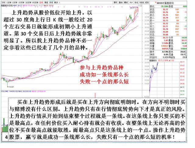 新奥门开奖走势图片汇总表格大全集—简单又好看的最新趋势分析新澳门开奖结果2020+开奖记录_