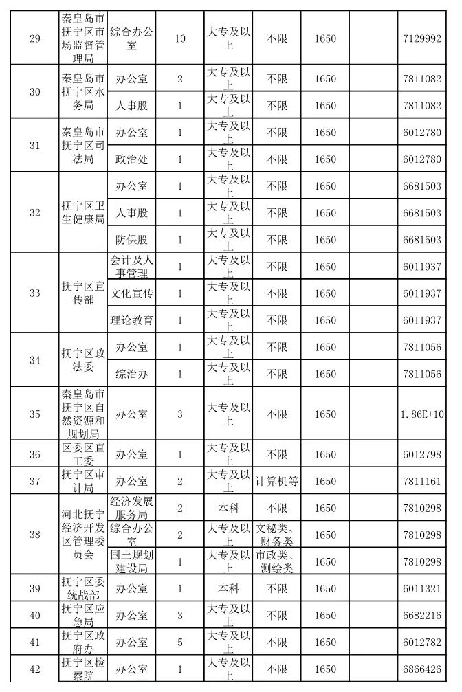 新奥门开奖走势图片汇总表大全集—简单易懂，一图尽览2021澳门开奖结果综合走势图