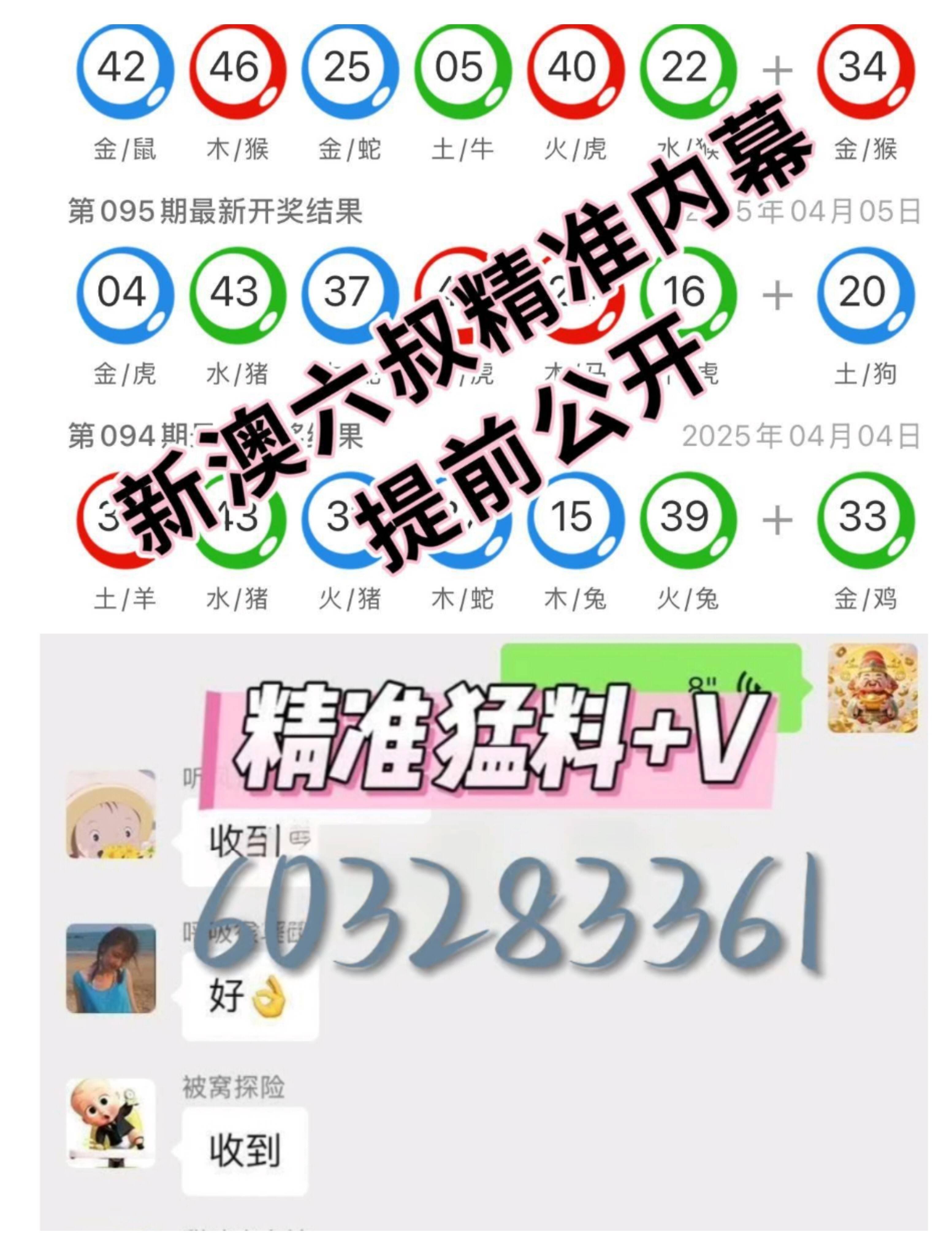 新奥门开奖走势图片汇总表大全集解析与使用指南新澳门开奖结果2020+开奖记录_