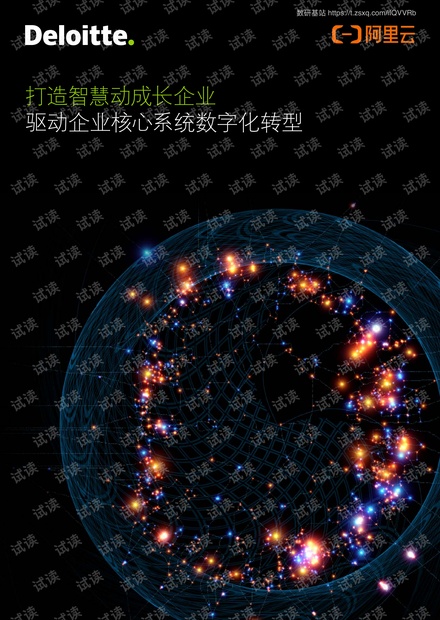 2019年8月新奥门开奖走势图片汇总分析，中国移动的数字转型与未来展望2021澳门开奖结果综合走势图