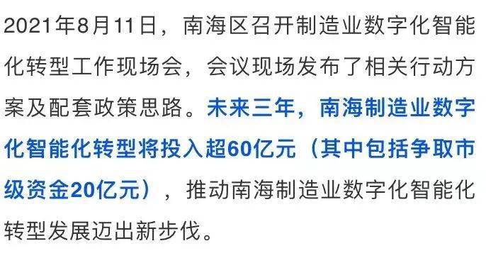 探索新奥门今晚开奖结果，2013年（应为今字误写）的神秘数字之旅奥门今天开彩结果查询