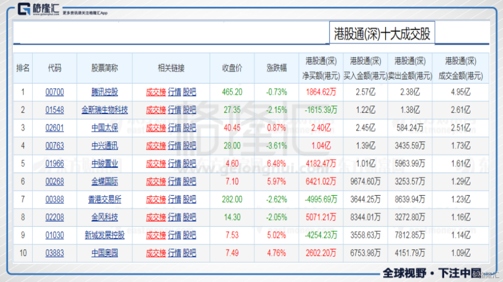 2013年8月新奥门今晚开奖结果汇总，查询与解析奥门今天开彩结果查询