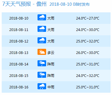 揭秘新奥门今晚开奖结果,2013年8月9日视频讲解下载全攻略今晚澳门码开奖结果8月30