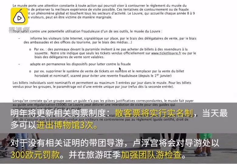 揭秘新奥门今晚开奖结果，203年8月1日视频播放背后的真相今晚澳门码开奖结果8月30