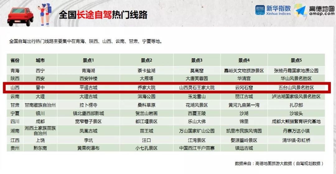 2019年新奥门今晚开奖结果查询，8月3日汇总图片下载最新指南新澳门开奖结果