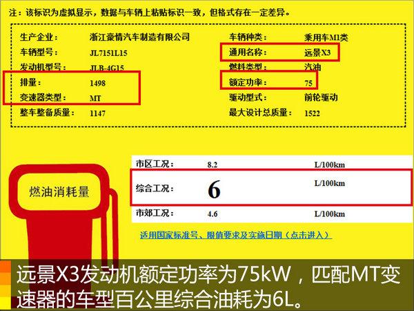 新奥门开奖结果