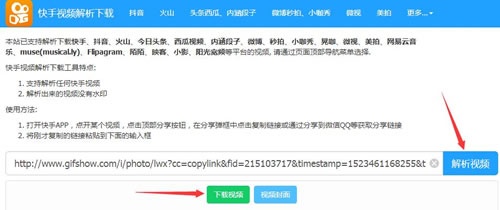 新澳门开奖结果