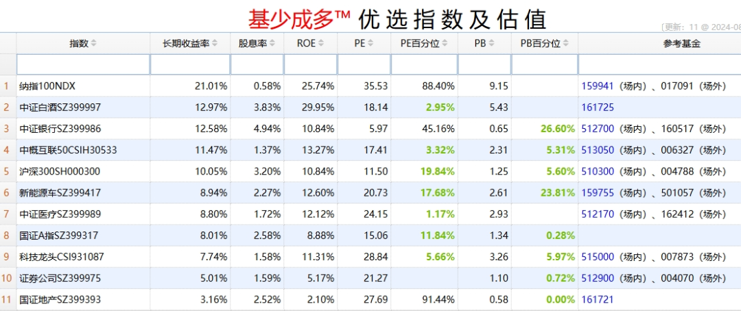 2013年新澳门开彩结果查询，最新汇总图片及价格深度解析2021年5月份奥门彩历史开奖记录
