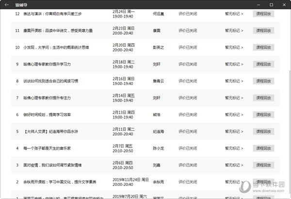 2013年新澳门开彩结果查询，历史回顾与价格分析2015年澳门开奖记录