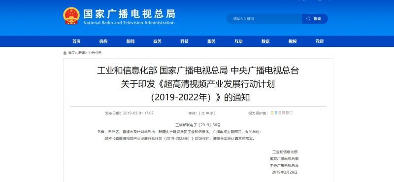 2019年新澳门开彩结果查询，历史回顾与最新一览表2021年5月份奥门彩历史开奖记录