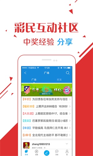 揭秘2015年新澳门开彩结果查询，官方渠道与最新一期动态2005年的澳门