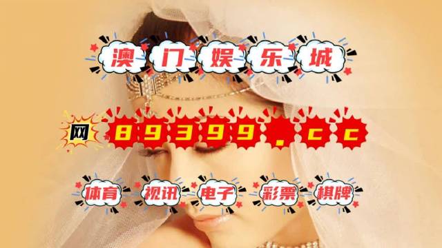 2013年新澳门开彩结果查询，最新消息与视频播放的深度剖析2015年澳门开奖记录