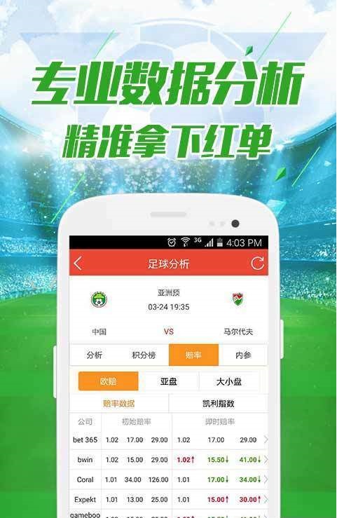 澳门开奖结果免费查询，最新动态与安全指南奥门开奖结果+开奖结果