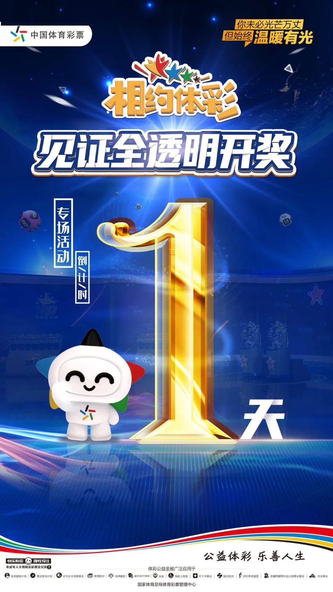 探秘新奥门开彩结果，今日直播最新一期的神秘面纱新澳门开奖结果