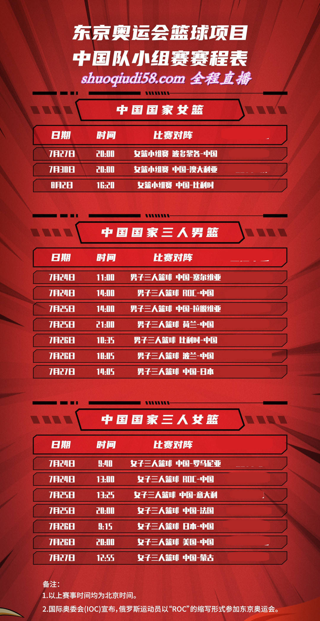揭秘新奥门开彩，结果公布时间与精彩视频回顾奥门开奖结果2020+开奖记录下载奥门彩网