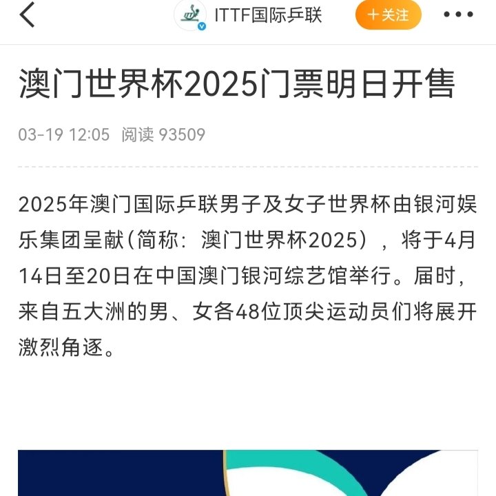 今日新奥门开彩结果公布时间最新查询消息，揭秘背后的真相与影响新澳门开奖结果