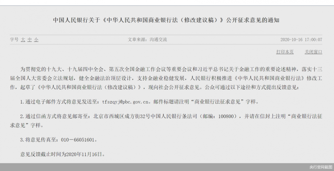 新奥门开彩结果公布查询表下载安装问题解析与解决方案噢门开彩结果
