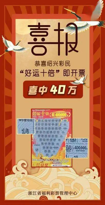 今日新奥门开彩结果揭晓，探寻幸运号码的奥秘新澳门开奖结果