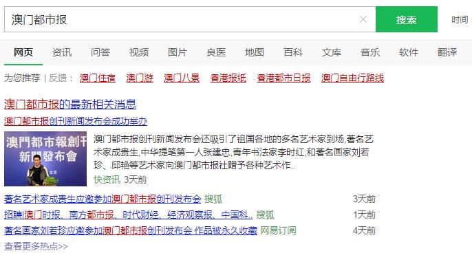 今日新奥门开彩结果揭晓，探寻幸运数字的奥秘新澳门开奖