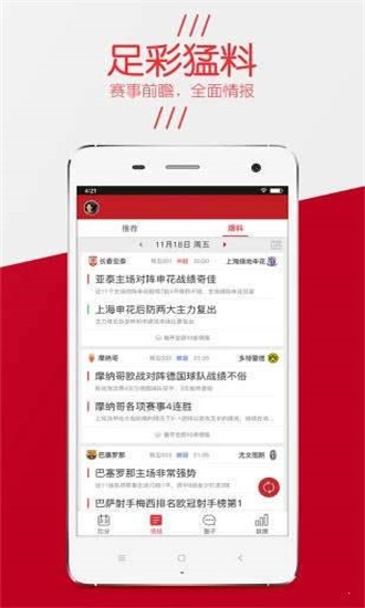 新奥门开彩结果—手机相册的幸运记录新澳门开奖结果2020+开奖记录_