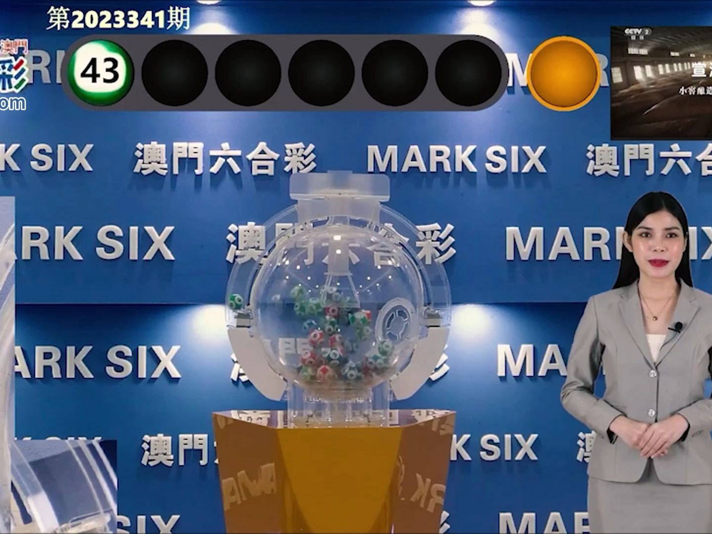 探秘新奥门开彩结果，真相与误区解析新澳门开奖结果