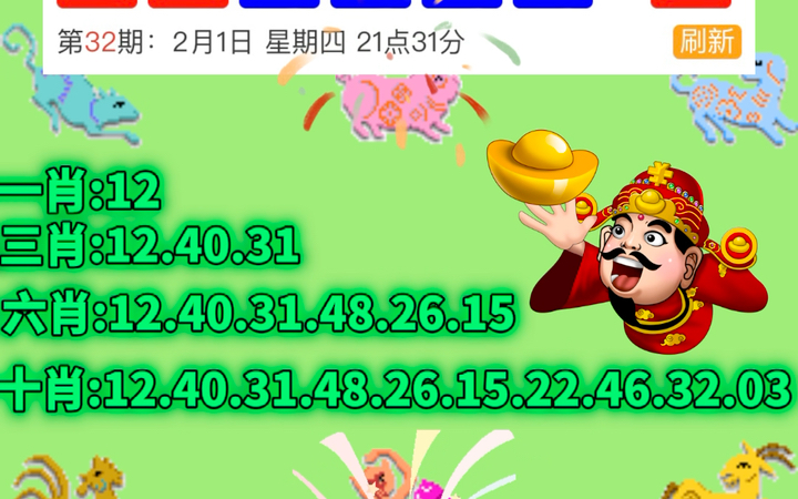 探秘新奥门开彩结果，今日奖号揭晓全攻略新澳门开奖结果