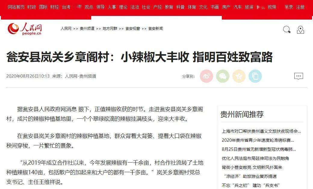 探索新奥门开彩结果，如何准确、安全地获取查询信息噢门开彩结果