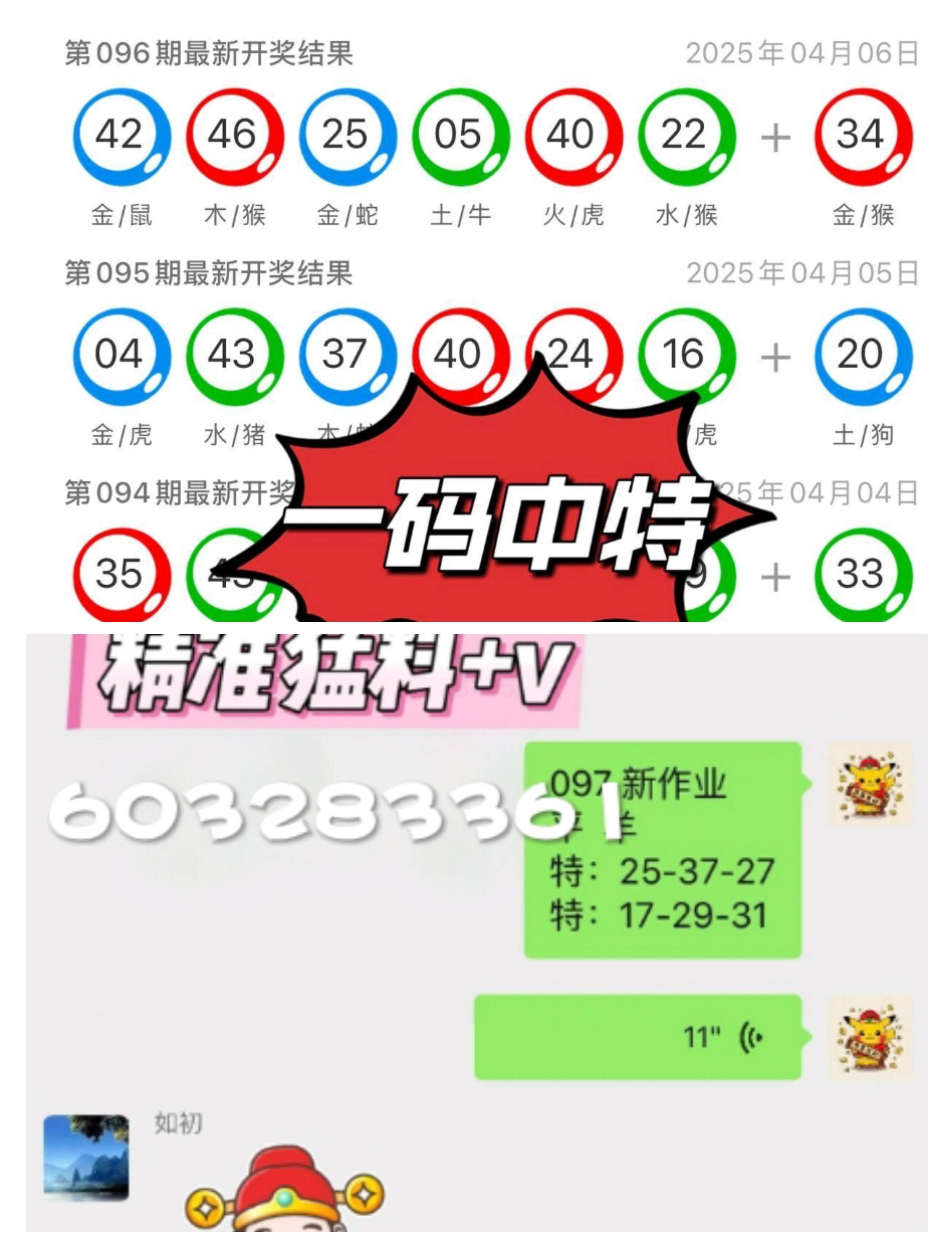 探秘新奥门开彩结果，最新消息与视频揭晓新澳门开奖