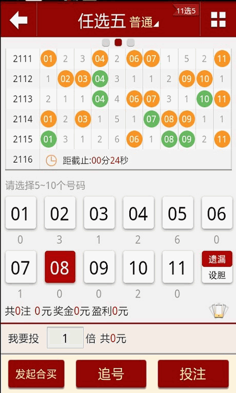 探索新奥门开彩结果查询，简单、最新视频教程大全澳门开彩