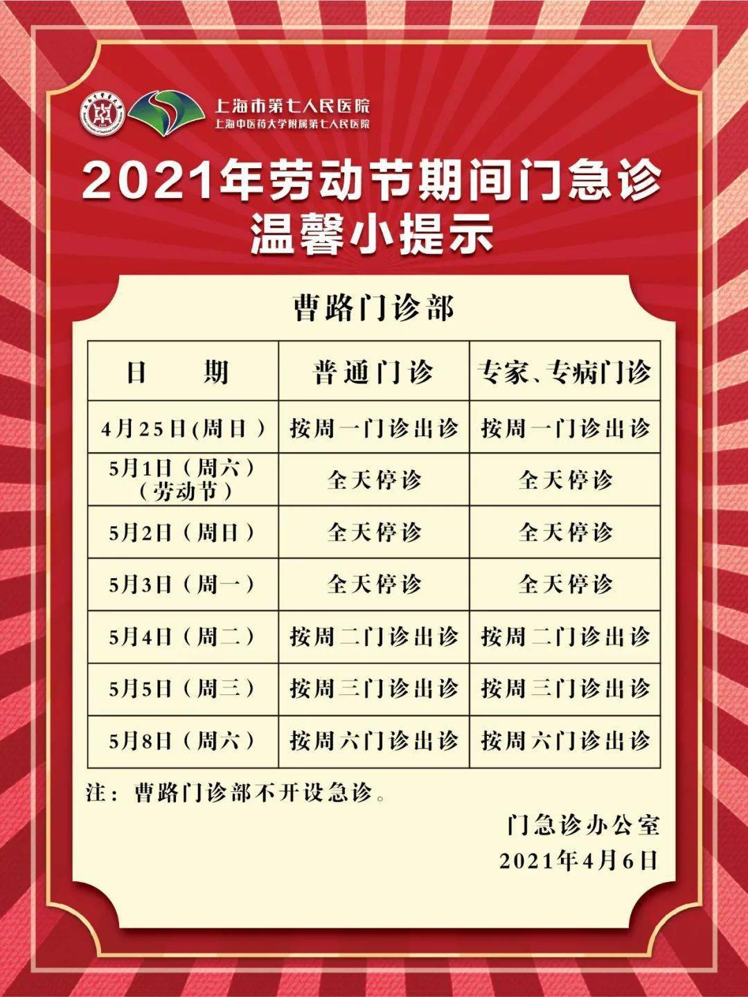 探索新奥门开彩结果，深度分析与最新价格一览噢门开彩结果
