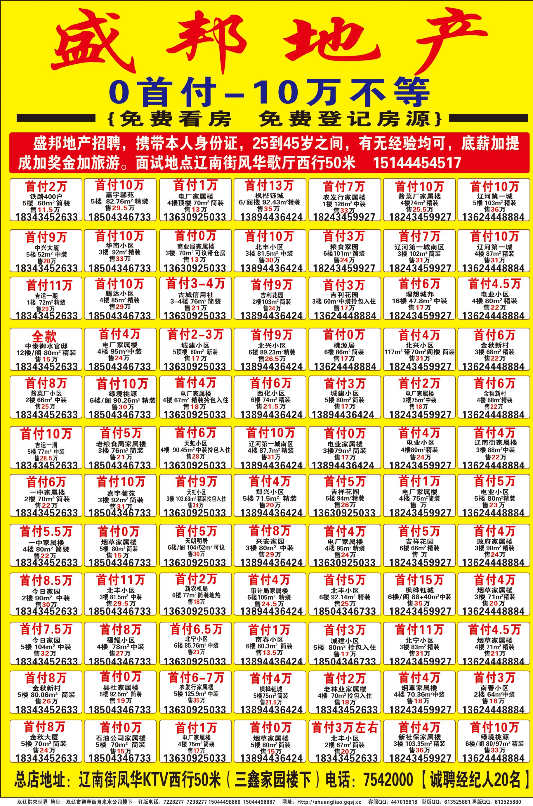 探索新奥门开彩结果分析，高清图片版大全，简单易懂指南新澳门开奖结果2020+开奖记录_
