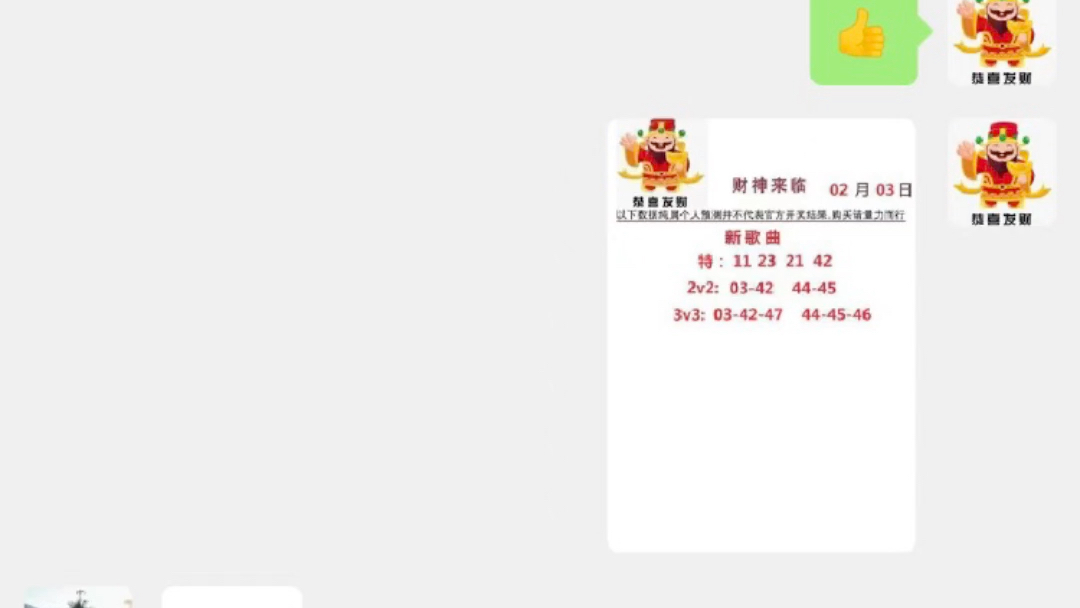 2019年新奥门开彩结果分析图，最新版解析与查询指南新澳门开奖