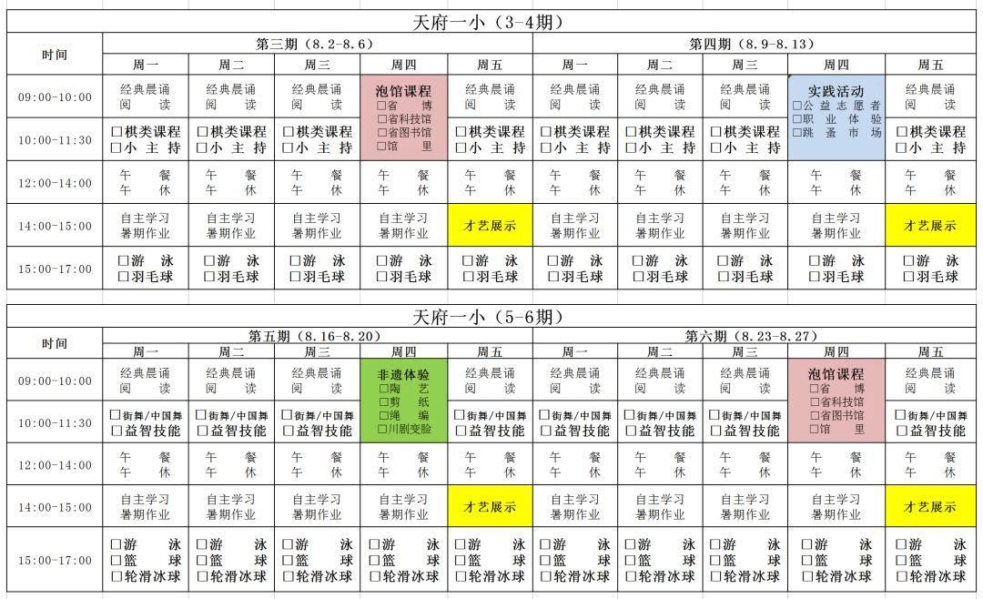 2019年新奥门开彩结果分析图，最新版本汇总与深度解析新澳门开奖结果