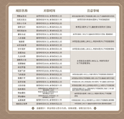 新奥门开彩结果分析最新预测汇总表格图文详解新澳门开奖结果2020+开奖记录_