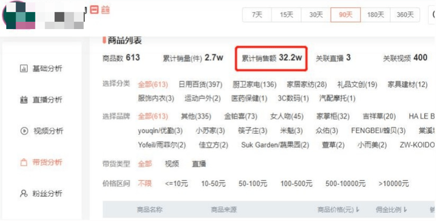 新奥门开彩结果预测，今日最新消息与视频直播揭秘新澳门开奖结果
