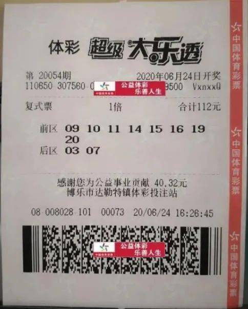 今日新奥门开彩结果预测与彩票中奖情况汇总新澳门开奖结果2020+开奖记录_