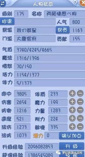 探索新奥门开彩结果预测，最新查询汇总图表与手机版下载指南新澳门开奖结果2020+开奖记录_