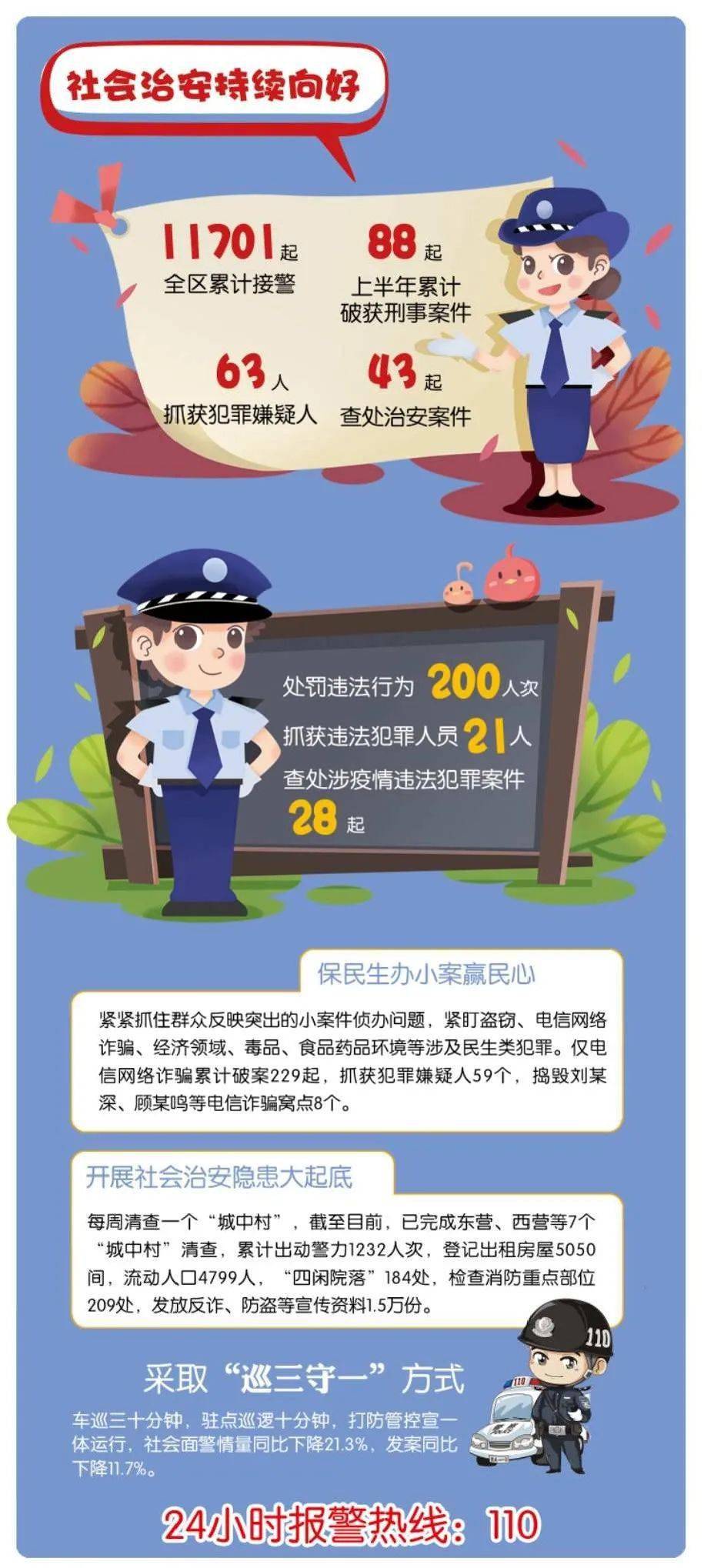 20年新奥门事件，从冲突到和解的变迁奥门新闻