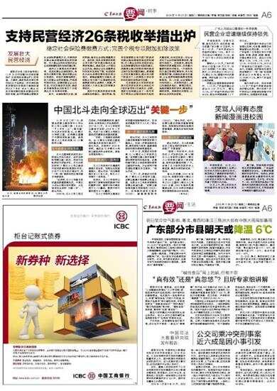 二十年新奥门事件，从冲突到共融的变迁奥门新闻