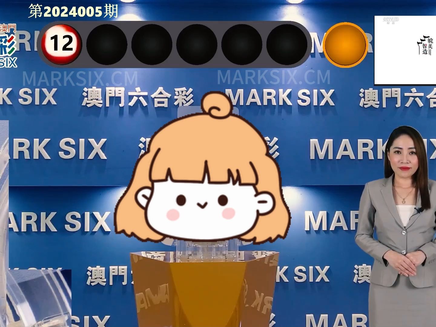 新奥门319期开奖结果今日直播视频全面解析与回顾澳门第131期开奖查询