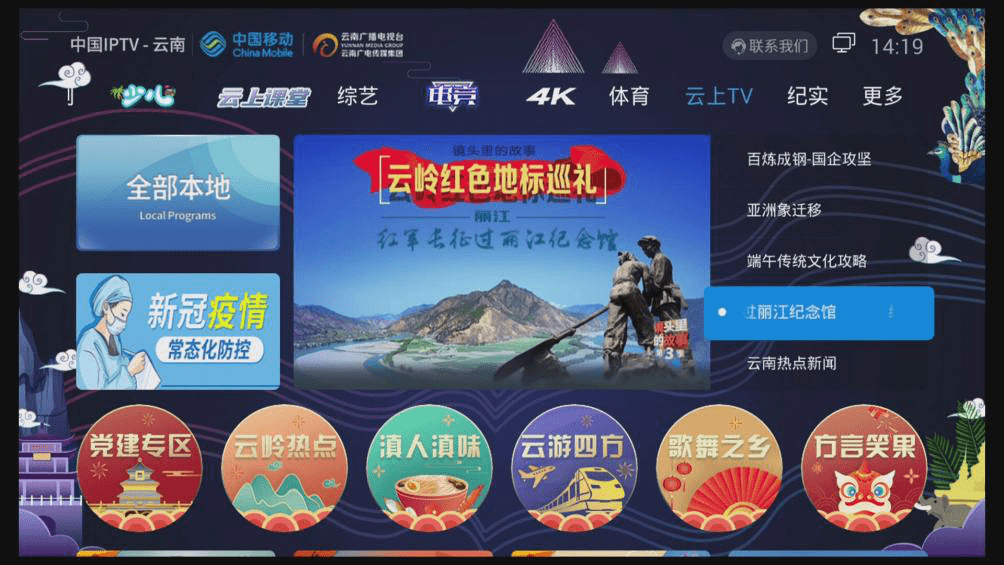 探秘新奥门319期开奖结果，今日直播视频回放全解析澳门第131期开奖查询