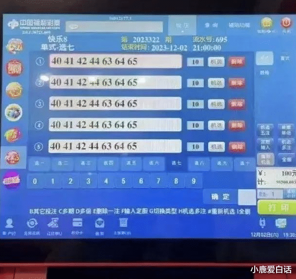揭秘新奥门彩票资料群，真相与风险并存的网络迷雾探索（知乎版）噢门彩票软件下载